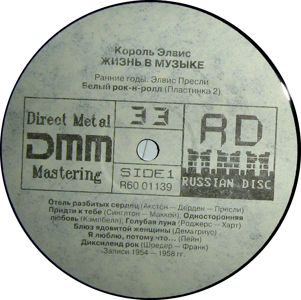 Elvis Presley  The Early Years Vol. 2 : LP A